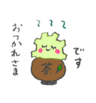 こんぺいとう ちゃんず（個別スタンプ：10）