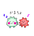 こんぺいとう ちゃんず（個別スタンプ：14）