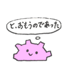 こんぺいとう ちゃんず（個別スタンプ：15）