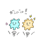 こんぺいとう ちゃんず（個別スタンプ：21）