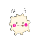 こんぺいとう ちゃんず（個別スタンプ：24）