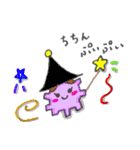 こんぺいとう ちゃんず（個別スタンプ：28）