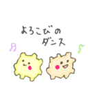 こんぺいとう ちゃんず（個別スタンプ：33）