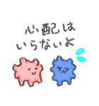 こんぺいとう ちゃんず（個別スタンプ：37）
