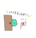 こんぺいとう ちゃんず（個別スタンプ：40）