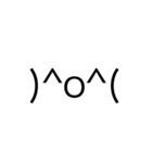 あえて顔文字（個別スタンプ：2）