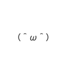 あえて顔文字（個別スタンプ：3）