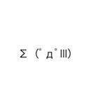 あえて顔文字（個別スタンプ：7）