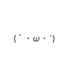 あえて顔文字（個別スタンプ：10）