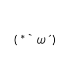 あえて顔文字（個別スタンプ：11）