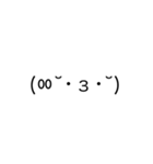 あえて顔文字（個別スタンプ：13）