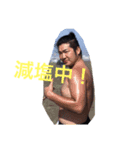 草団子（個別スタンプ：3）