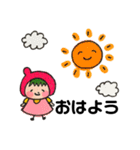 すずいちごちゃんと仲間たち（個別スタンプ：1）