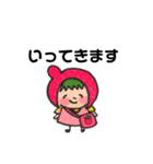 すずいちごちゃんと仲間たち（個別スタンプ：2）