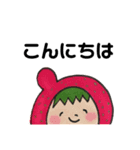 すずいちごちゃんと仲間たち（個別スタンプ：3）