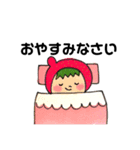 すずいちごちゃんと仲間たち（個別スタンプ：5）