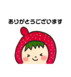 すずいちごちゃんと仲間たち（個別スタンプ：14）