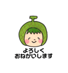 すずいちごちゃんと仲間たち（個別スタンプ：15）