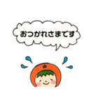 すずいちごちゃんと仲間たち（個別スタンプ：16）