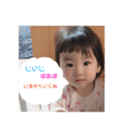 ゆあ1211（個別スタンプ：25）