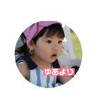ゆあ1211（個別スタンプ：28）