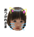 あかりんさくちゃん2（個別スタンプ：12）