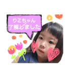 凛ファミリーPart1（個別スタンプ：9）