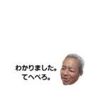 凛ファミリーPart1（個別スタンプ：20）