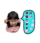 凛ファミリーPart1（個別スタンプ：22）