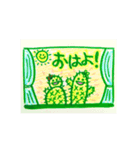サボミ＆テンコ（個別スタンプ：4）