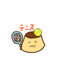 スポーツ好きなプリンのシンプルスタンプ（個別スタンプ：15）