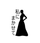 魔女の会と愉快な仲間達（個別スタンプ：4）