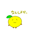 訛ってる日向夏 (宮崎)（個別スタンプ：19）