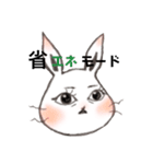 しろうサのスタンプ（個別スタンプ：1）