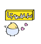 ラメンスタンプ（個別スタンプ：6）