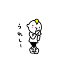 ひかえめな こどもの仕草 がかわいい（個別スタンプ：20）