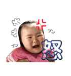 ナギのスタンプ（個別スタンプ：3）