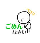 無表情の透明人間（個別スタンプ：1）