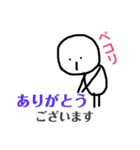 無表情の透明人間（個別スタンプ：2）
