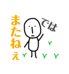 無表情の透明人間（個別スタンプ：8）