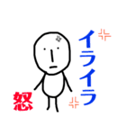 無表情の透明人間（個別スタンプ：10）