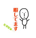 無表情の透明人間（個別スタンプ：15）