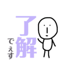 無表情の透明人間（個別スタンプ：16）