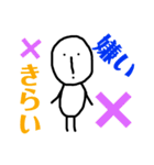無表情の透明人間（個別スタンプ：17）