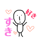 無表情の透明人間（個別スタンプ：18）