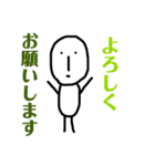無表情の透明人間（個別スタンプ：19）