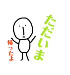 無表情の透明人間（個別スタンプ：23）