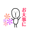 無表情の透明人間（個別スタンプ：26）