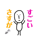 無表情の透明人間（個別スタンプ：28）