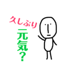 無表情の透明人間（個別スタンプ：30）